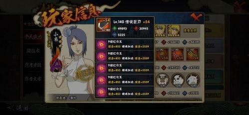 火影超核爆料最新消息,最新剧情揭秘，神秘忍者组织浮出水面！