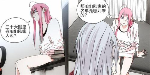 一人之下最新一话爆料,神秘势力浮出水面，张楚岚身陷险境！