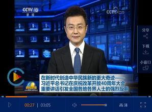 绿地爆料最新消息新闻联播,新闻联播最新动态揭秘