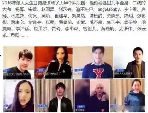 神石鉴华爆料最新消息是真的吗,真实性揭秘