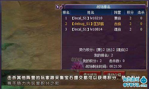 最新斗破爆料新闻报道内容,神秘势力崛起，主角命运再起波澜！