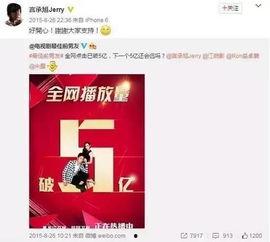 娱乐圈八卦爆料最新消息是什么,某明星恋情曝光，疑与神秘富二代牵手同行！