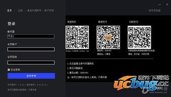 新瓜子最新爆料网站下载,网站下载新动态，带你领略科技前沿