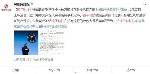 中国资本最新爆料新闻,最新爆料揭示行业变革新动向