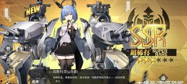 航线卡池最新爆料,神秘角色集结，精彩对决即将开启！