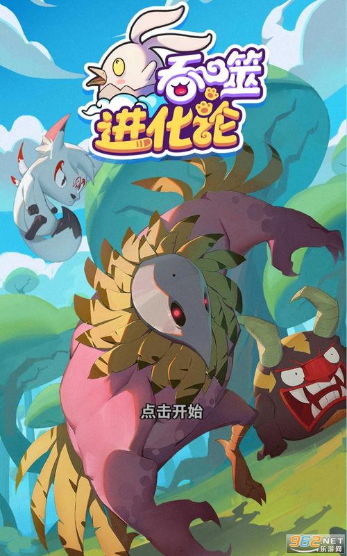 八卦最新爆料小程序下载,小程序下载全攻略，独家秘籍大公开！