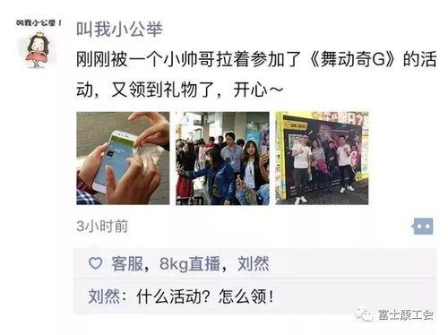 独家爆料小八卦最新消息,娱乐圈最新小八卦，明星幕后故事大曝光！