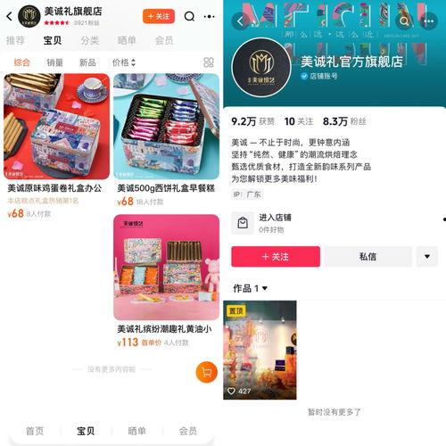 美媒体最新爆料俄罗斯商品,美媒揭秘俄罗斯商品市场最新趋势与机遇
