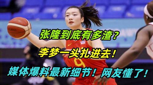 李梦最新动态爆料,揭秘娱乐圈背后的故事