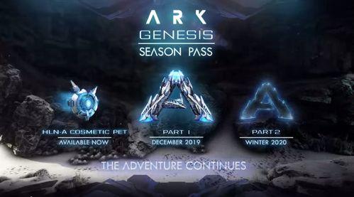 方舟创世纪最新爆料图,神秘世界与未知生物的奇幻之旅