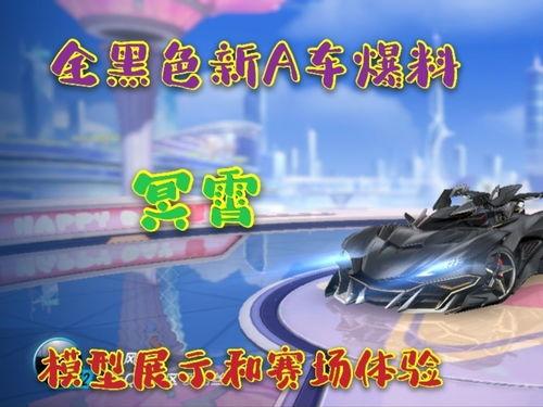 飞霄最新爆料新闻,揭秘娱乐圈惊天大事件！