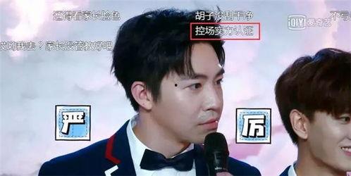 俞灏明最新爆料,娱乐圈背后的真实故事