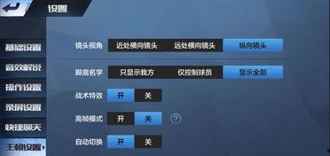 二八最新爆料消息视频大全,视频大全背后的惊人真相