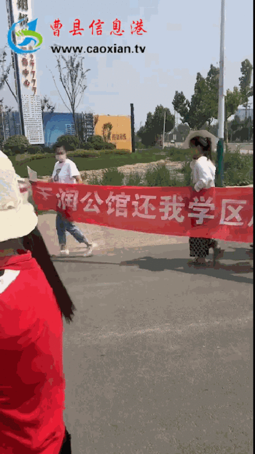 曹县网友爆料事件最新