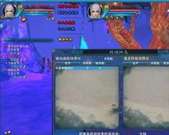 诛仙二最新爆料