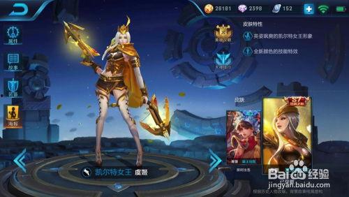 王者新兔年皮肤爆料最新,新春狂欢！王者荣耀兔年皮肤大揭秘