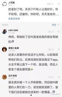 微信爆料新规则最新