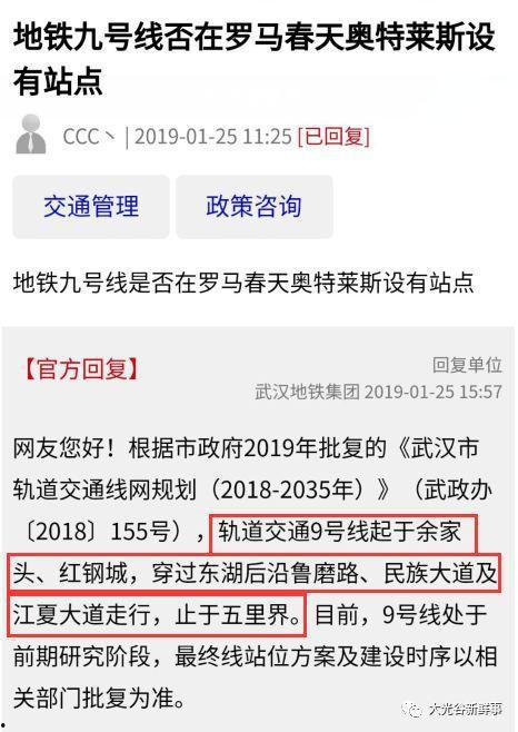 地铁官方最新爆料消息视频,官方最新爆料揭秘！