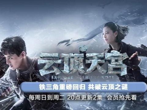 天庭爆料最新视频,最新视频揭秘神秘事件真相