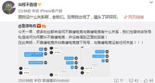 qq吃瓜爆料免费最新,QQ吃瓜爆料免费最新动态，带你领略娱乐圈风云变幻